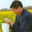 雷建明(天水市農業科學研究所高級農藝師) 雷建明(天水市農業科學研究所高級農藝師)