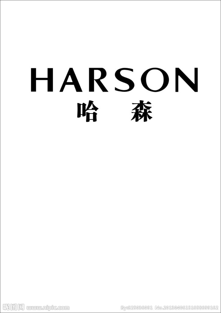 哈森(皮鞋品牌)