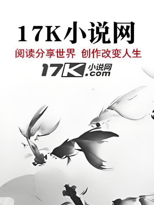 噬元靈道 噬元靈道