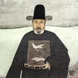 潘晟(明代官員) 潘晟(明代官員)
