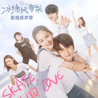 心動(張新成演唱《冰糖燉雪梨》電視劇插曲) 心動(張新成演唱《冰糖燉雪梨》電視劇插曲)