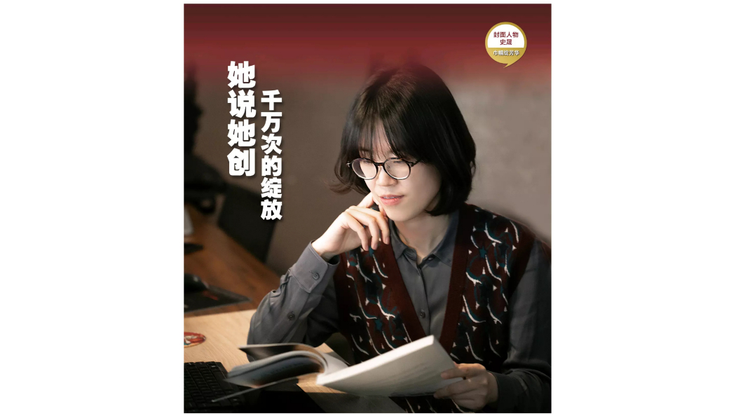 莫愁(江蘇省婦聯主管主辦的文化與生活類期刊) 莫愁(江蘇省婦聯主管主辦的文化與生活類期刊)