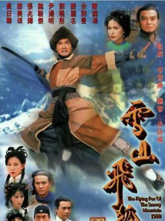 秦煌(中國香港男演員、香港無線電視甘草演員) 秦煌(中國香港男演員、香港無線電視甘草演員)