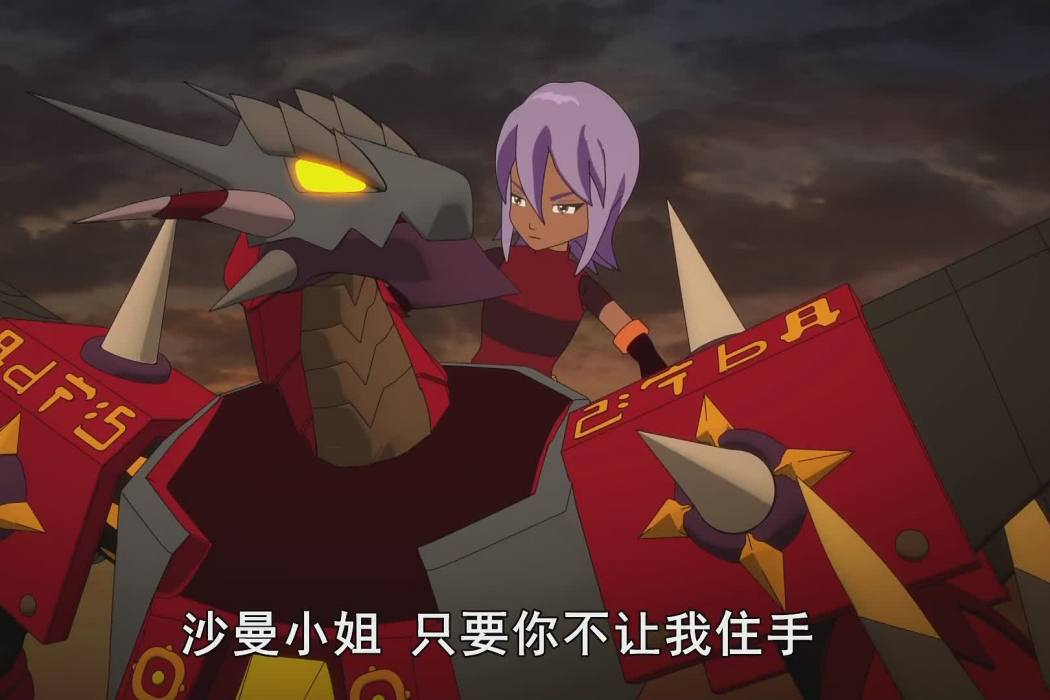 血敖戰龍 血敖戰龍