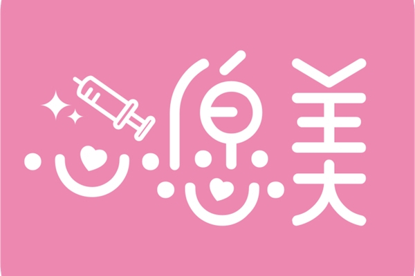 心愿美 心愿美