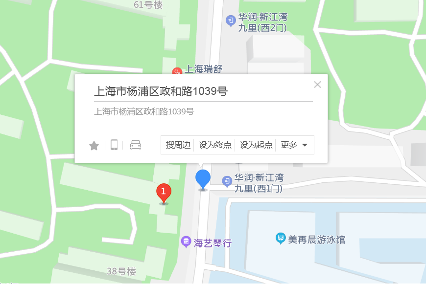 政和路1039號 政和路1039號