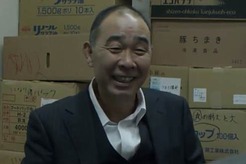 村田幸雄 村田幸雄