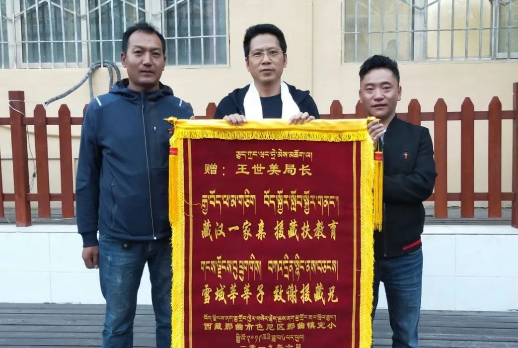 王世美(杭州市江乾區紀委區監委副組長) 王世美(杭州市江乾區紀委區監委副組長)