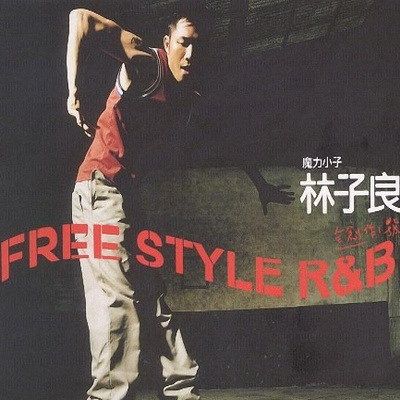 Free Style R&B Free Style R&B