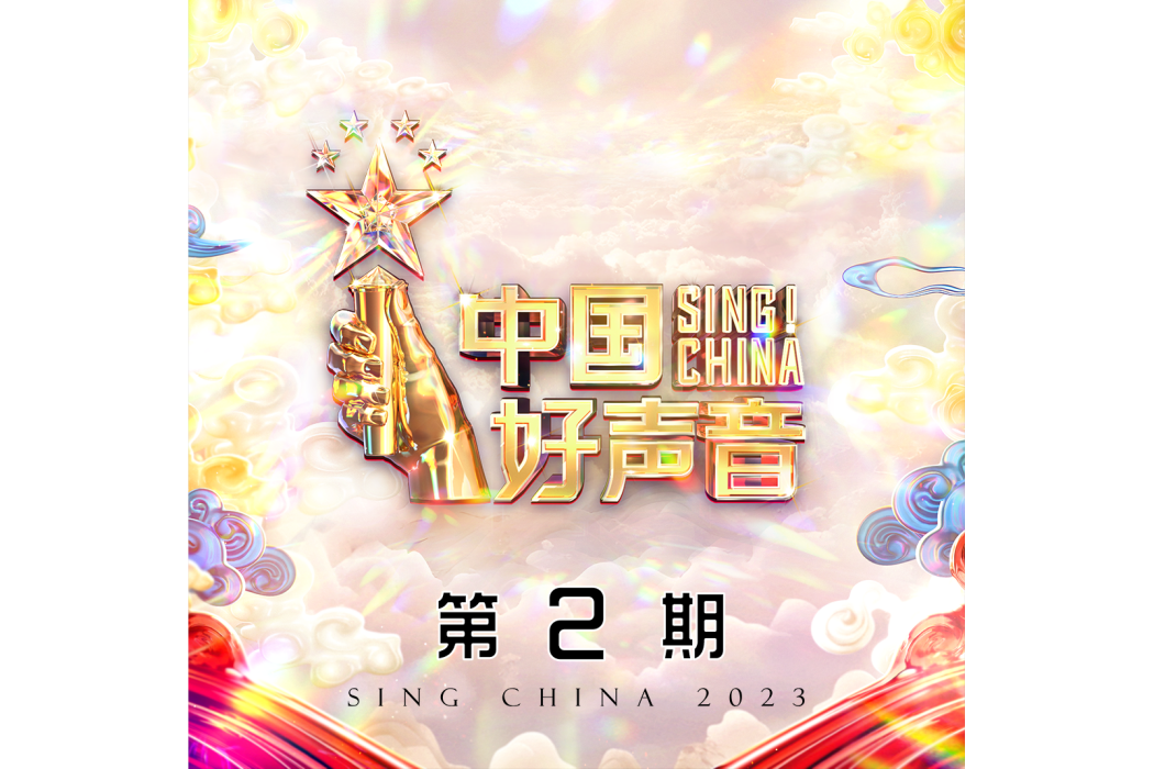 孩子氣(張天賜演唱的歌曲) 孩子氣(張天賜演唱的歌曲)