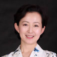 劉紅梅(中央戲劇學院教授) 劉紅梅(中央戲劇學院教授)