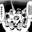 藍色尼特羅 藍色尼特羅