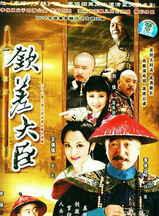李彧(中國內地影視男演員) 李彧(中國內地影視男演員)