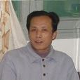 駱瑞鶴 駱瑞鶴