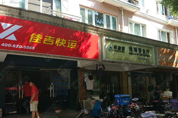 清真路64號 清真路64號