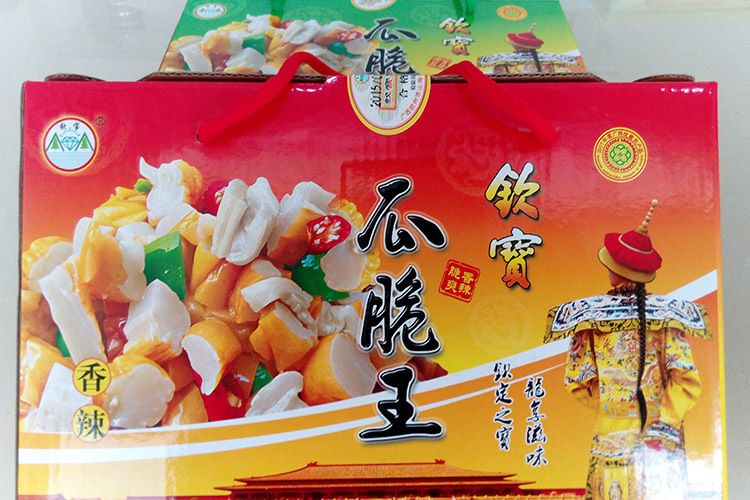 特產寶 特產寶