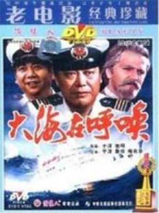 史林