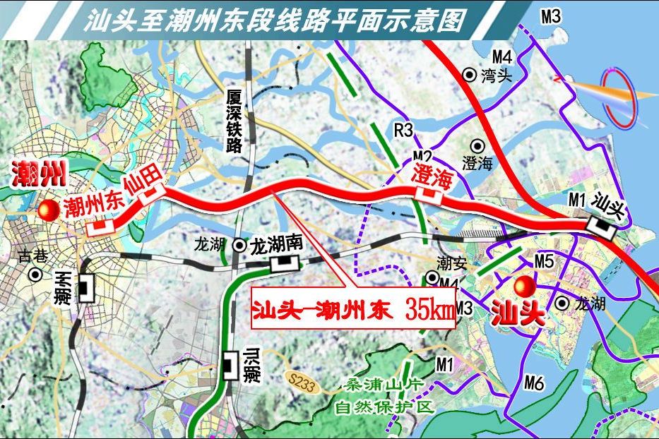 澄海站 澄海站