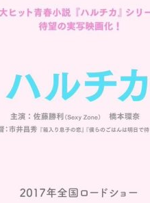 佐藤勝利 佐藤勝利