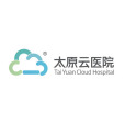 太原雲醫院