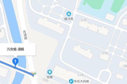 萬安路(上海市政道路萬安路) 萬安路(上海市政道路萬安路)