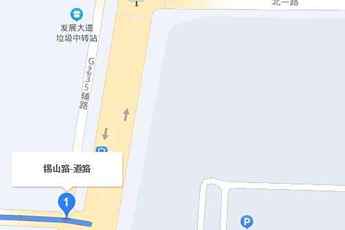 錫山路 錫山路