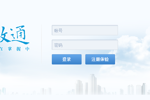 南政通 南政通