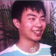 張子琦 張子琦