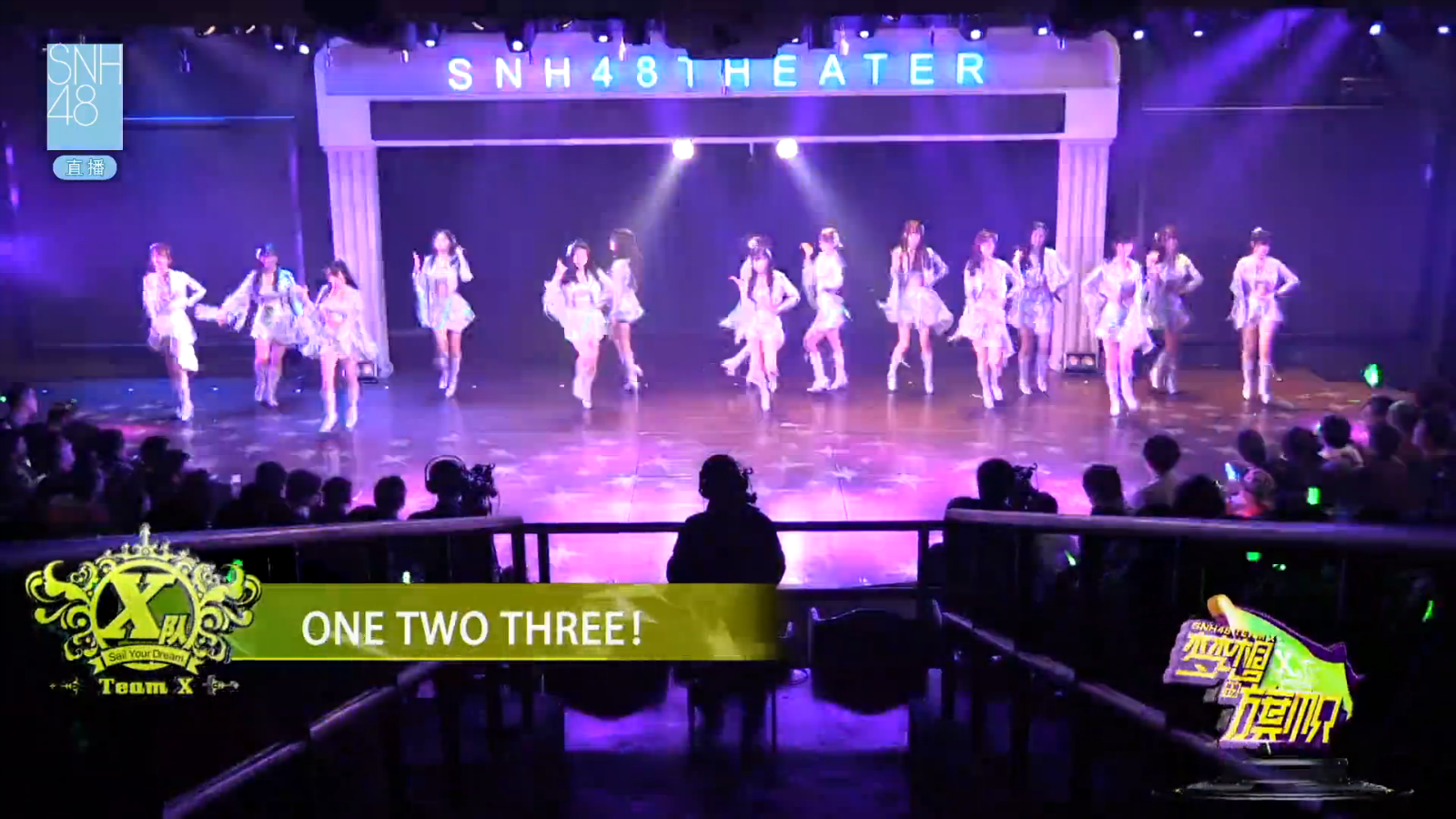 One Two Three(SNH48夢想的旗幟公演曲目)