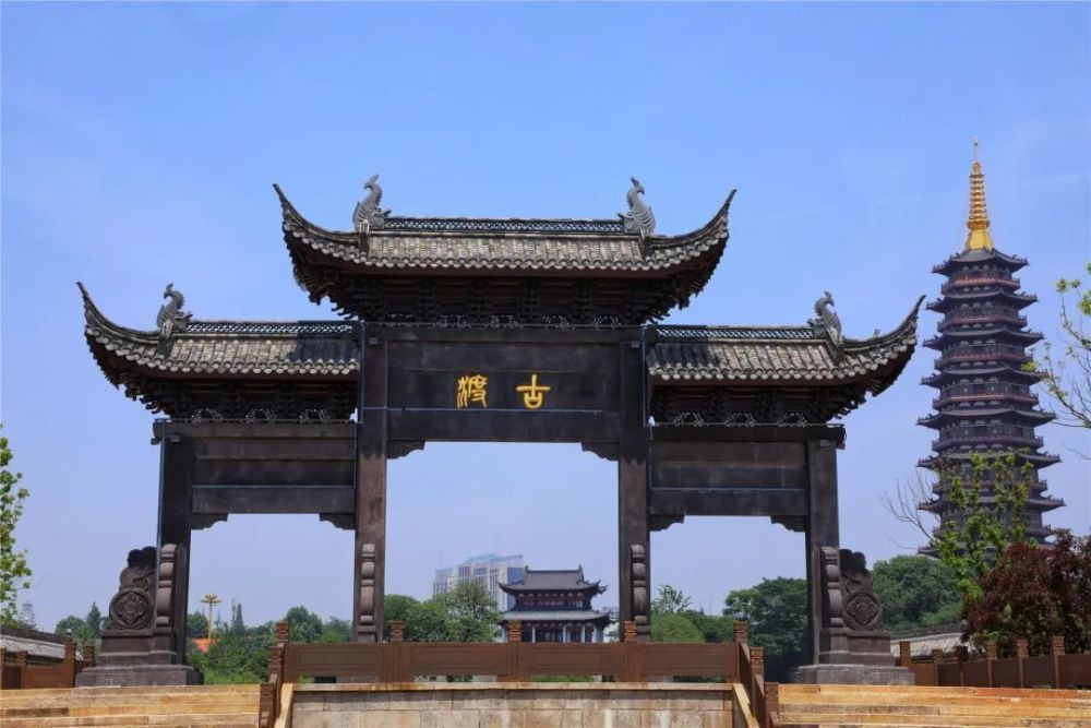 古渡公園(浙江省金華市的公園) 古渡公園(浙江省金華市的公園)