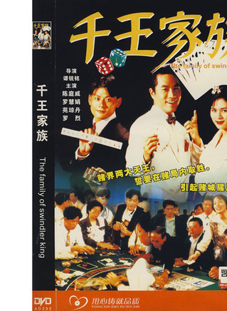 羅烈(香港著名動作片演員)