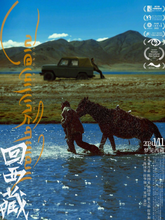 宋洋(中國內地男演員) 宋洋(中國內地男演員)