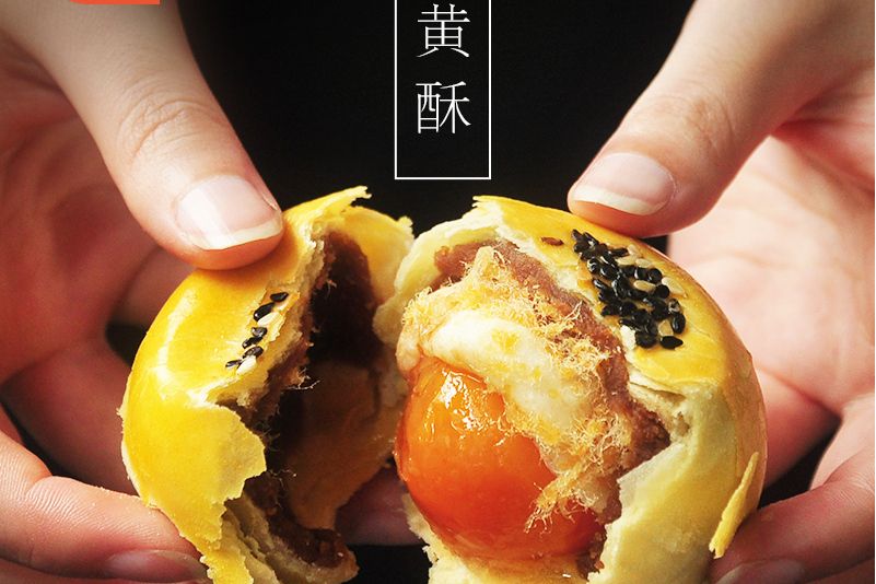 悠享時 悠享時