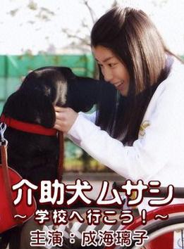 白石美帆 白石美帆