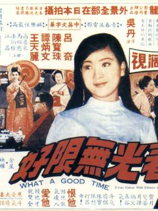 陳寶珠(中國香港粵語電影女演員、歌手) 陳寶珠(中國香港粵語電影女演員、歌手)