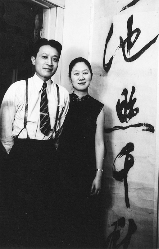 陳夢家趙蘿蕤夫婦(20世紀50年代初)