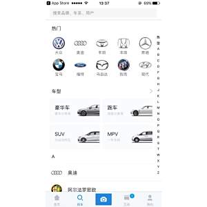 車伯樂