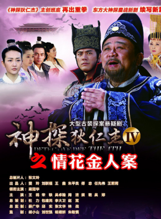 張子賢(中國內地男演員)