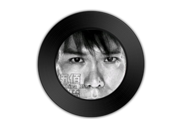 生命之歌(伍佰《淚橋》專輯中的歌曲) 生命之歌(伍佰《淚橋》專輯中的歌曲)
