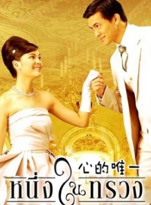 提拉德·翁坡帕(ken(泰國影視演員)) 提拉德·翁坡帕(ken(泰國影視演員))