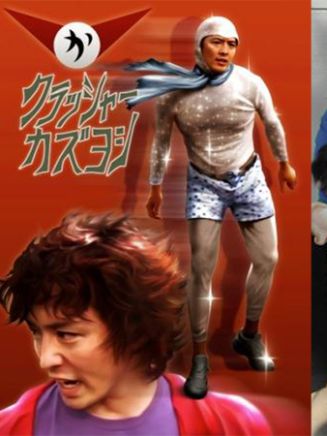 岳美 岳美