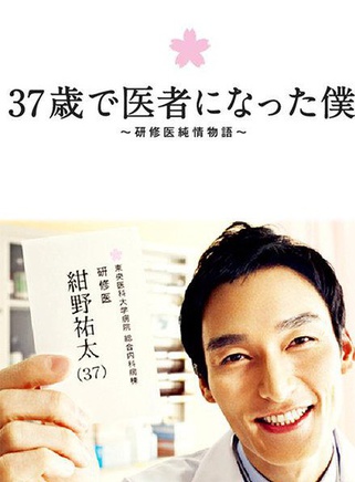 八乙女光 八乙女光