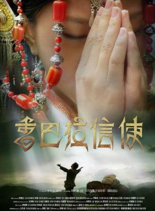爾瑪依娜(余紅艷（中國內地女演員）)