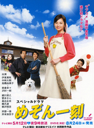 伊東美咲(伊東美吹) 伊東美咲(伊東美吹)