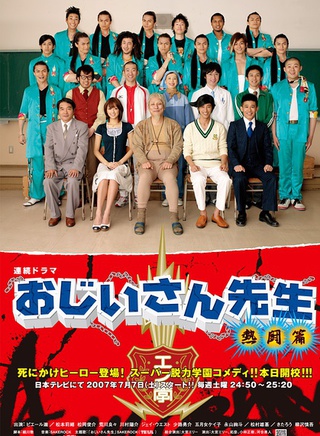 川村陽介 川村陽介