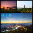 浦北縣