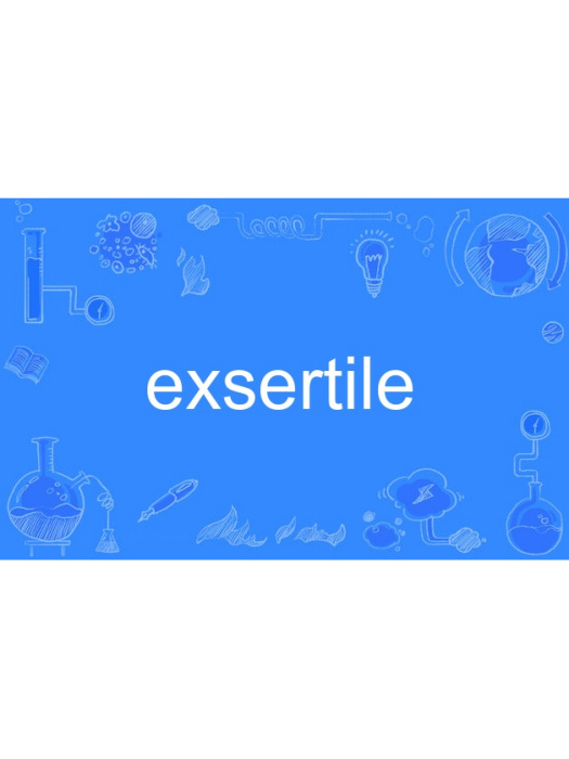 exsertile exsertile