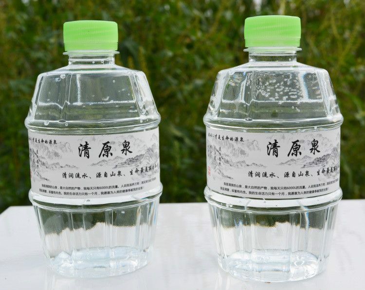 清原泉 清原泉