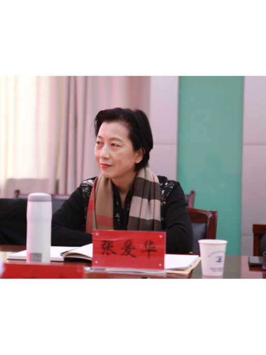 張愛華(河南省焦作市委宣傳部副部長) 張愛華(河南省焦作市委宣傳部副部長)