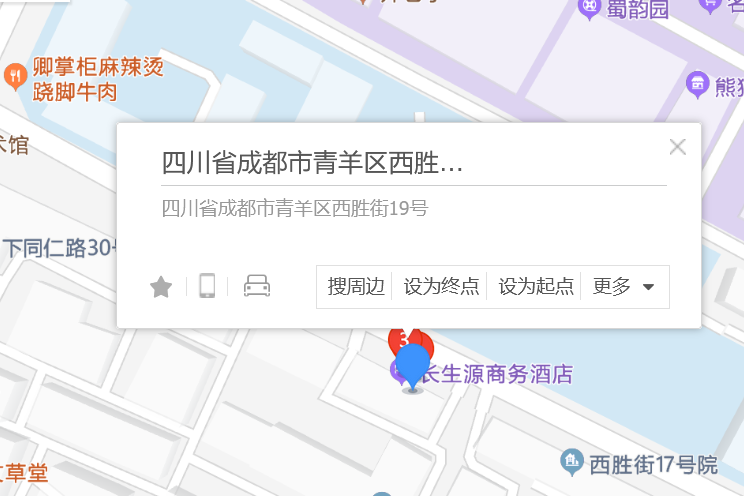 西勝街19號 西勝街19號